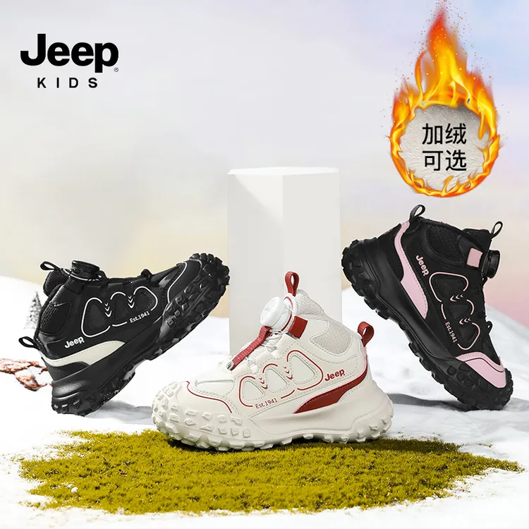 jeep吉普童鞋冬季加绒革面2025新款户外保暖防滑皮面运动跑步鞋