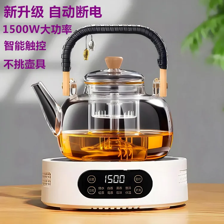 新品米厨电陶炉1500W大功率围炉煮茶炉家用烧水自动保温快速煮沸