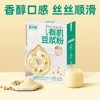 十六膳 有机豆浆粉 210g/盒（30g*7条）