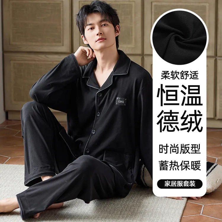 德绒男士睡衣男款爆款2026新款秋冬季加绒保暖男式男生家居服套装