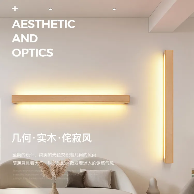 原木风卧室床头壁灯现代简约客厅背景墙灯轻奢高级感长条走廊灯具