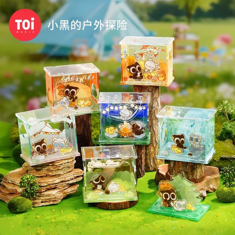 TOI/图益拼图成人罗小黑战记联名拼图小黑的户外探险亚克力拼图