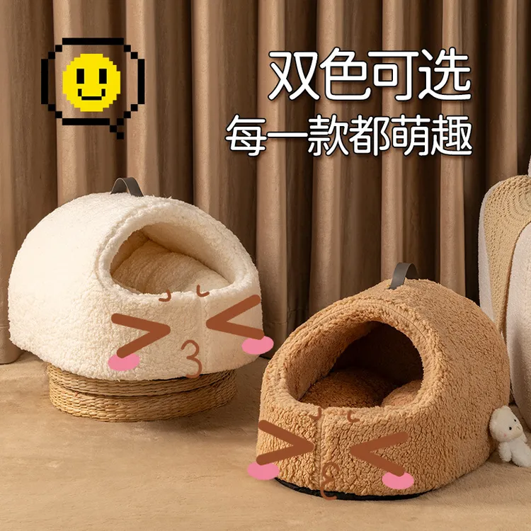 羊羔绒拖鞋猫窝冬天保暖封闭式感可拆洗大号猫咪冬款封闭猫窝