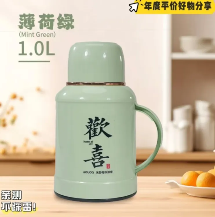 保温壶大容量家用水壶学生宿舍用热水壶开水壶开水瓶便携暖水壶