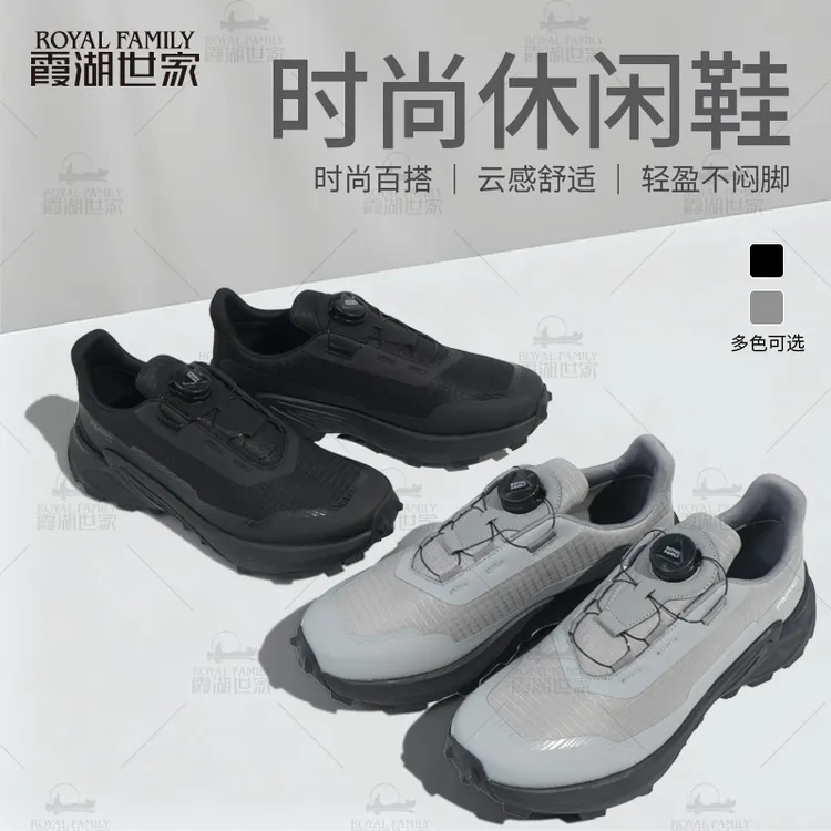 霞湖世家 旋转纽扣男士户外时尚百搭休闲鞋 0114