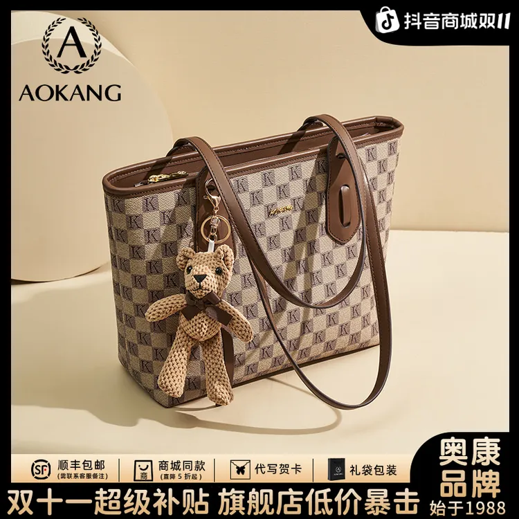 奥康托特包2025新款爆款女式包包大容量上班通勤手提包潮流单肩包