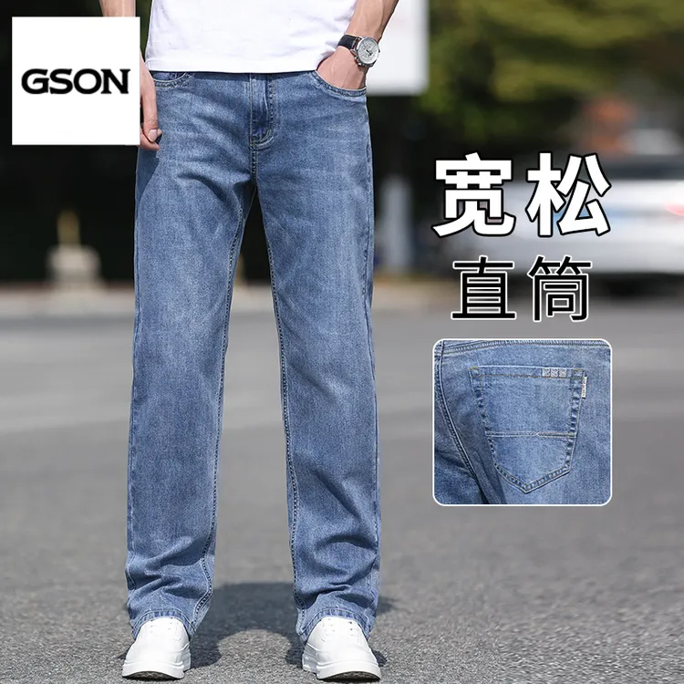 爆款男装GSON百搭男士牛仔裤男款宽松直筒春夏季大码弹力休闲长裤