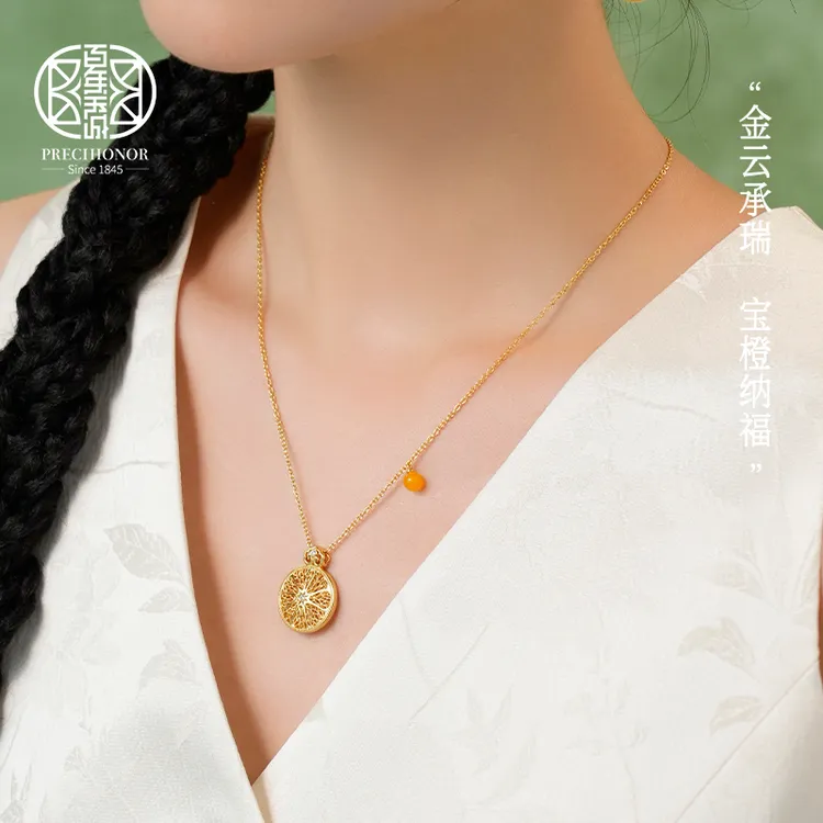 百年宝诚 坠链均925银锆石 如意宝橙项链银高级感轻奢橙片吊坠