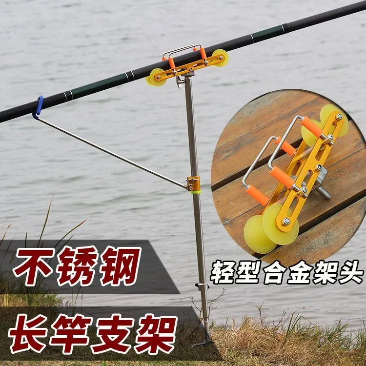 可调节高度长竿不锈钢炮杆支架自带插万向双滑轮专业垂钓渔具用品
