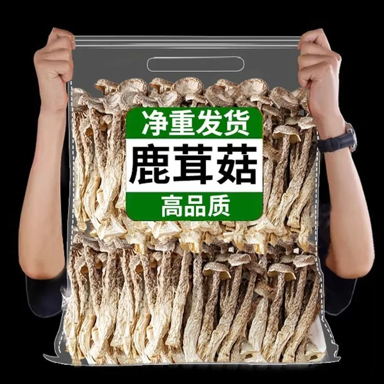 鹿茸菇干货批发新鲜云南鹿耳菇菌菇煲汤料脆脆菇蛹虫草新食品原料