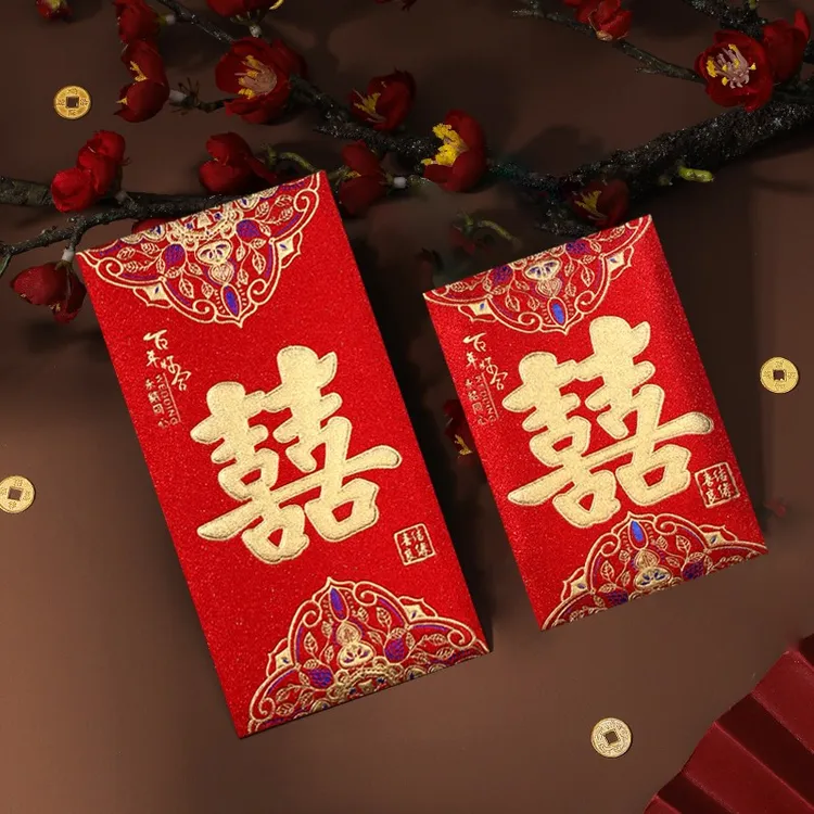 喜结良缘结婚专用红包婚礼堵门改口回礼利是封喜字千元万元包通用
