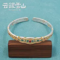 云银雪山 足银手镯 珐琅绮梦瑶环手镯 珐琅工艺轻奢百搭 FZ235