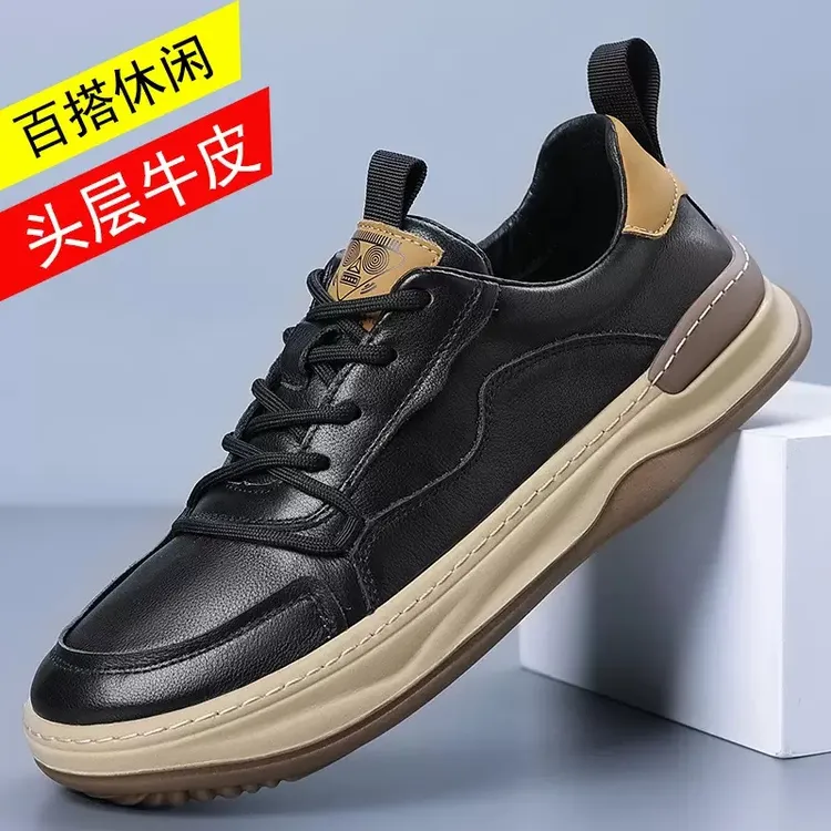 【头层牛皮】低帮休闲春秋季新款真皮时尚小白鞋百搭9050