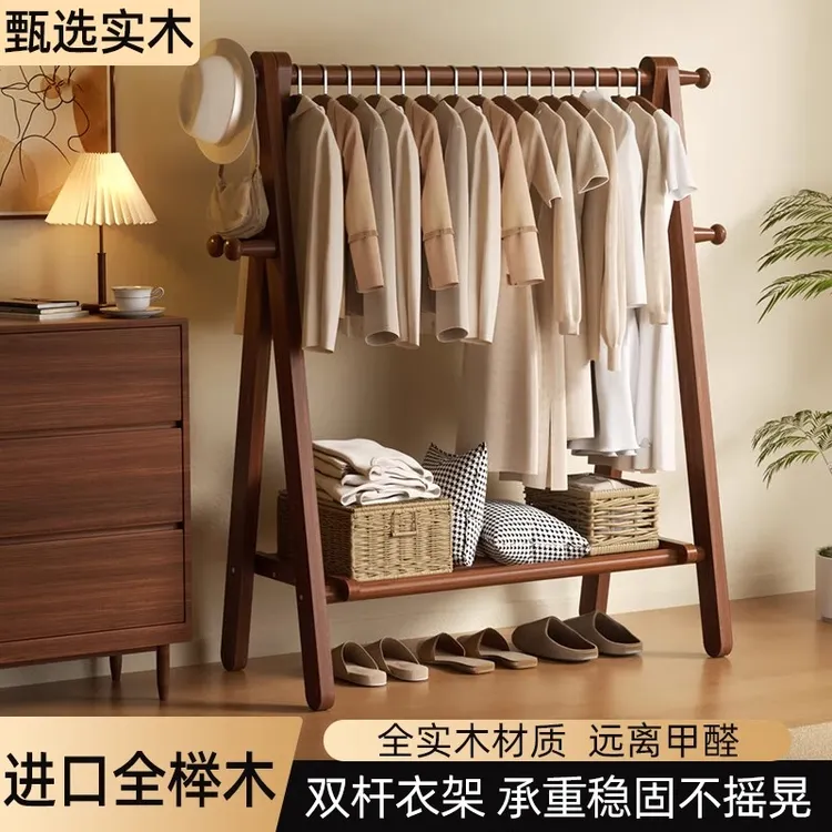 轻奢高级感实木挂衣架卧室落地式可折叠主卧入户衣帽间木质衣帽架