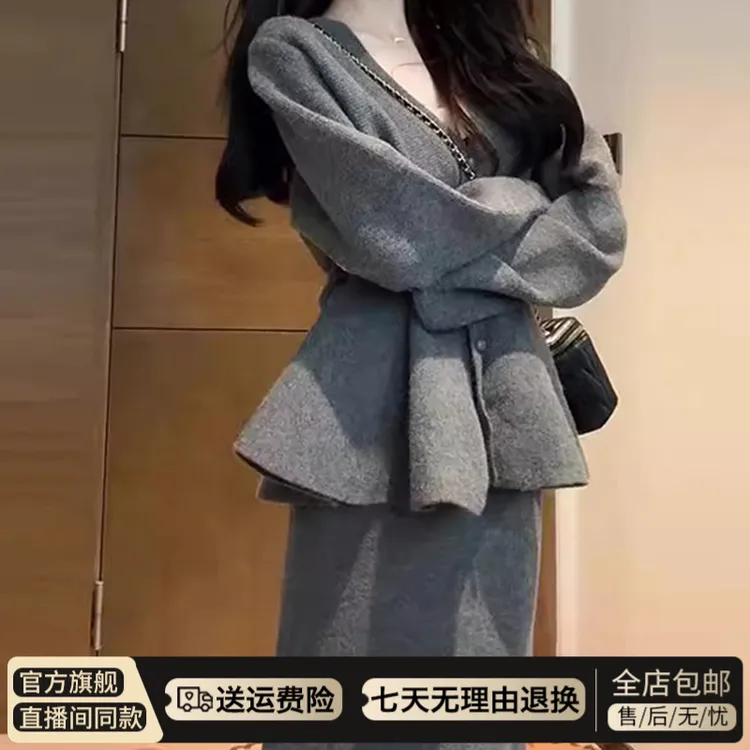 早秋搭配一整套女2025新款韩剧穿搭收腰针织毛衣鱼尾半身裙两件套