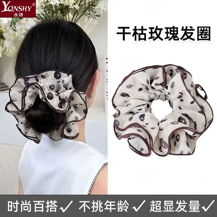 高级感干枯玫瑰绢丝扎马尾发绳气质头花头饰2025年新款大肠发圈女