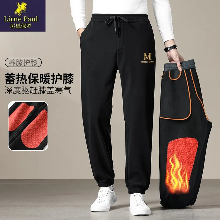 厉恩保罗男女同款秋冬季新款休闲裤加绒加厚保暖运动卫裤直筒保暖