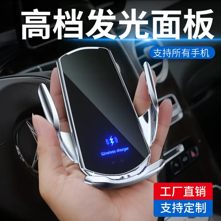 魔夹Q3无线车载充电手机支架15W感应开合汽车导航架用品