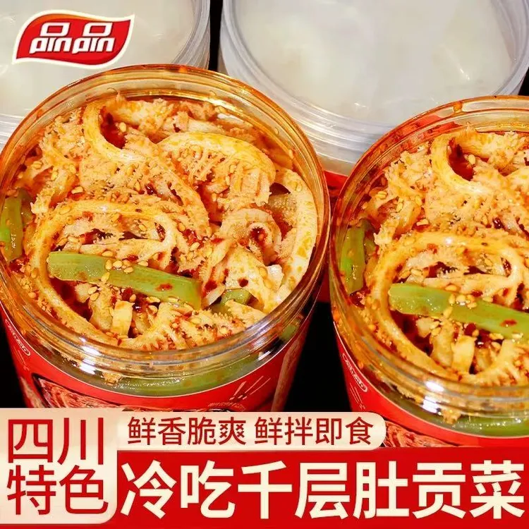 品品冷吃千层肚贡菜双拼600g送赠品卤辣香辣红油川味开袋鲜拌即食