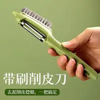 (拍一发二)带刷削皮万