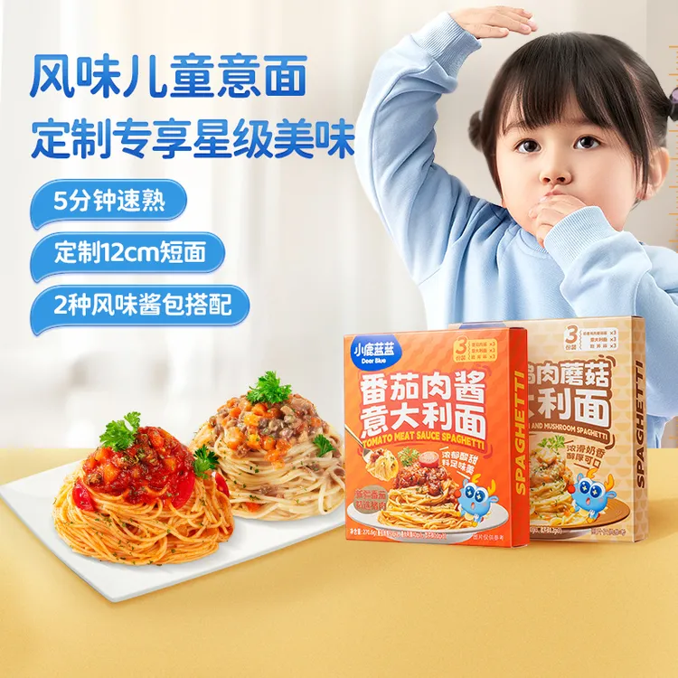 【小鹿蓝蓝_儿童意大利面270.6g】健康营养好吃方便速食QY