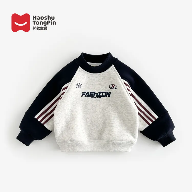 【加绒】郝叔童品冬季新款2025时尚男童高货潮牌加绒卫衣kkHZ5419