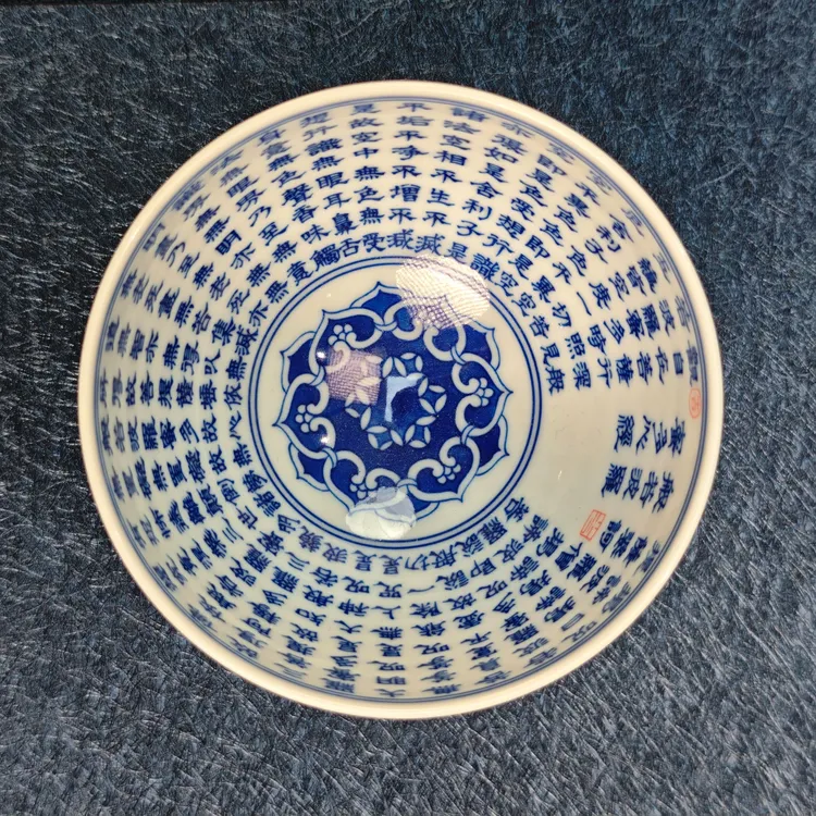 【会客厅甄选】内青花心经杯主人杯景德镇纯手工陶瓷蓝色