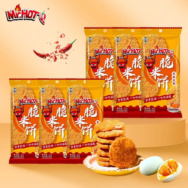 【热销款】旺旺Mr.Hot辣人脆米饼52g咸蛋黄味8090解馋零食-ZBDR