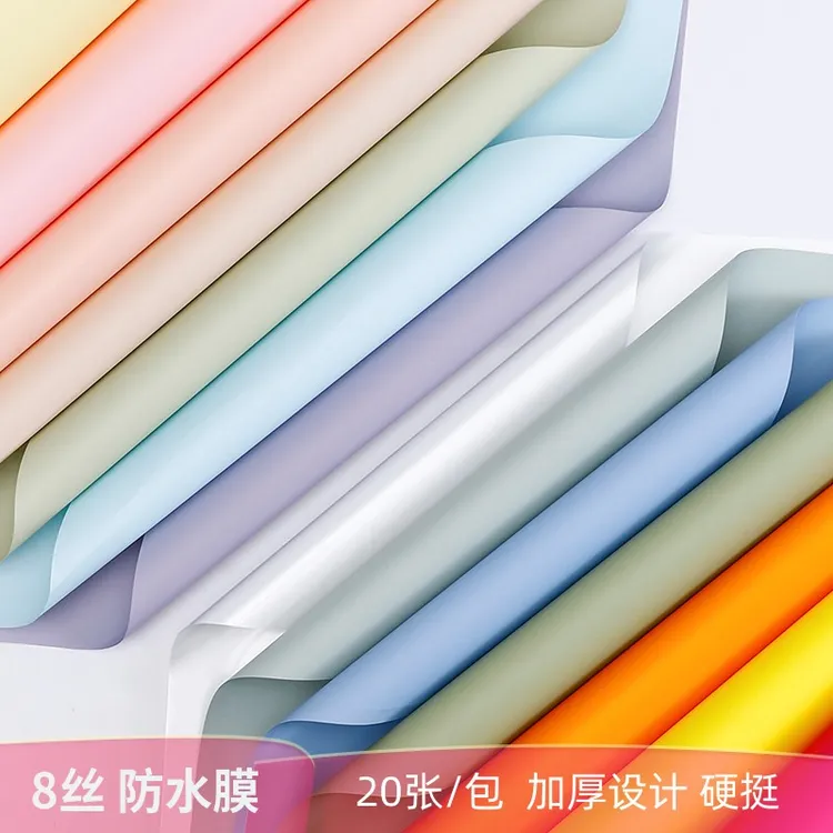 花店网红8丝加厚韩风纯色纸防水包花纸简约鲜花包装纸花束包装纸