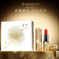 黛诗澳致臻奢礼哑光丝绒口红3支红礼盒套装X