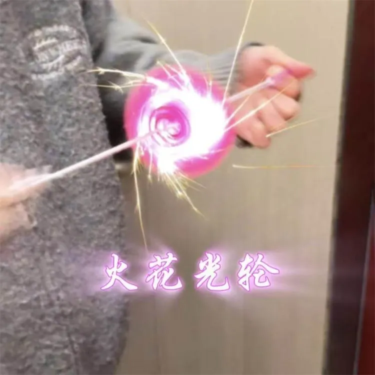 发光拉哨飞轮陀螺拉线火花光轮儿童对战炫酷解压玩具创意新年礼物