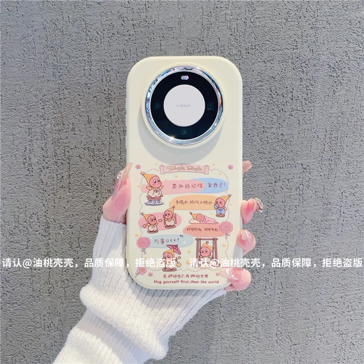 (华为Mate60系列)镜框小胖墩适用华为Mate60/Pro/Pro+手机保护壳