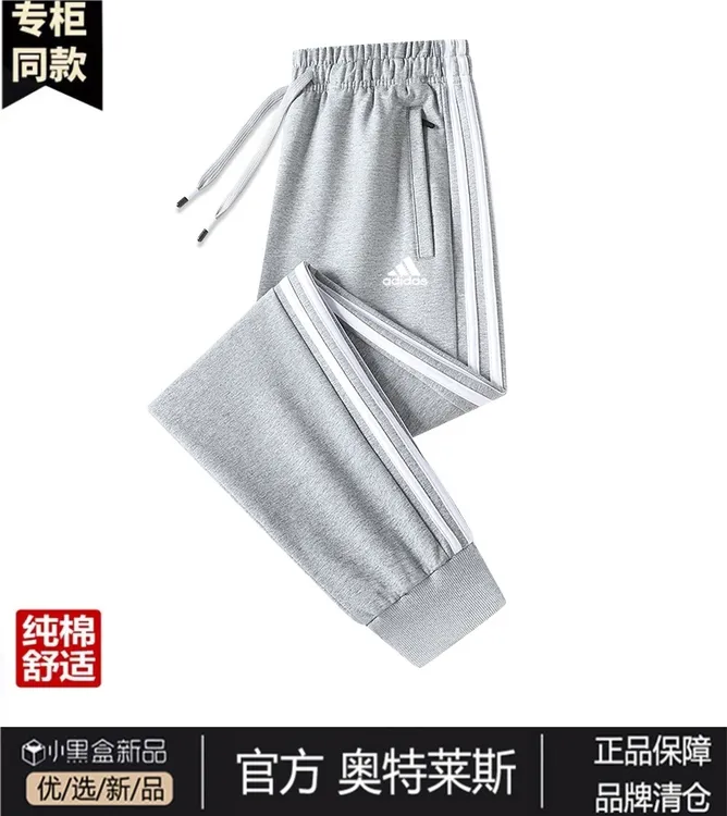 丨奥莱正品丨官网直发丨抢完下架丨男士纯棉休闲运动长裤