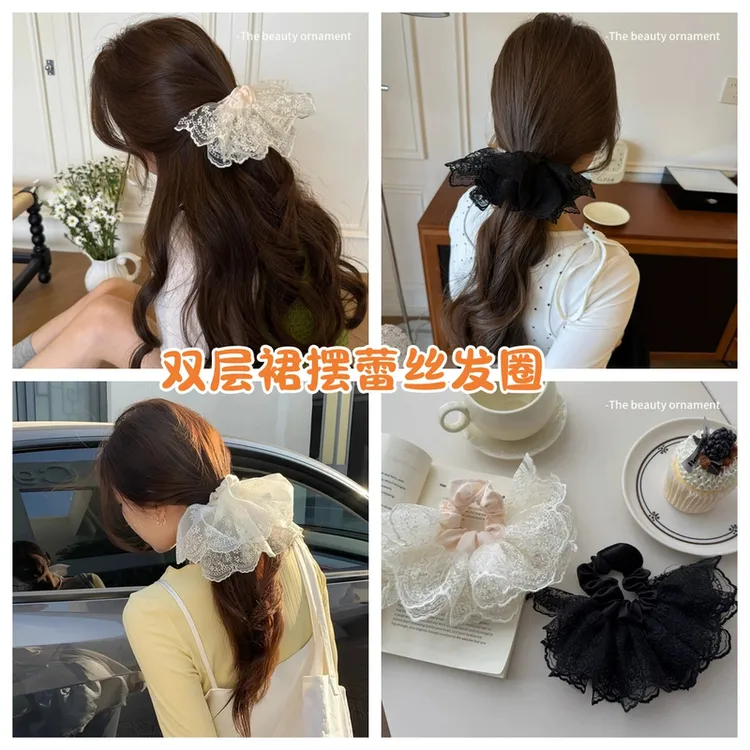 戴宁曼双层裙摆蕾丝发圈超仙头绳头绳发饰低马尾头绳甜美大肠发圈