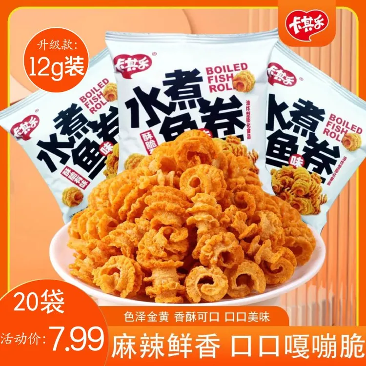 卡其乐水煮鱼卷追剧熬夜八爪烧麻辣味解馋零食馋嘴小零食