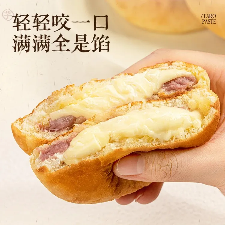 小黄象原制芋泥爆浆奶酪饼营养儿童早餐芝士饼拉丝早餐饼奶酪包