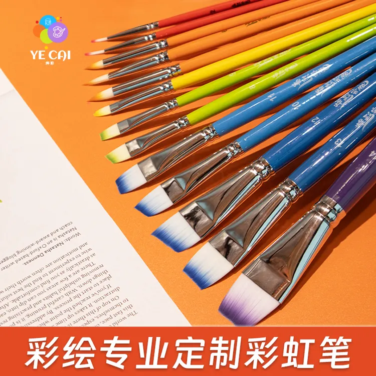 【烨彩容妆】儿童面部彩绘高品质渐变彩绘刷舞台妆高级画笔柔软顺滑