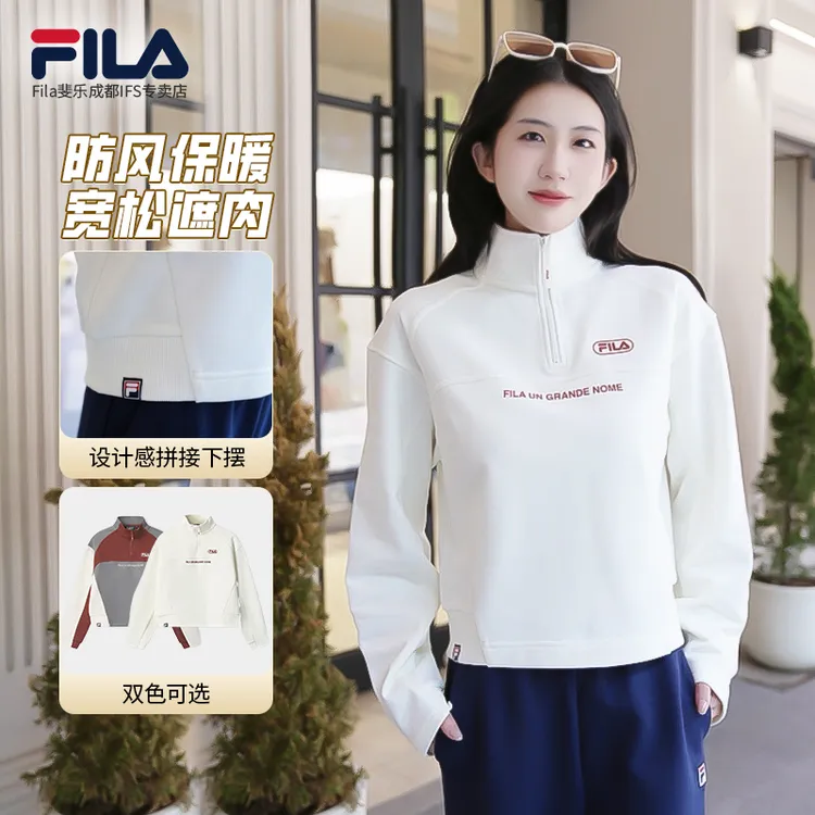 【防风高领】斐乐女秋简约洋气流光风立领半拉链卫衣正品F11W549220