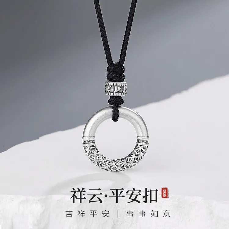心草 吊坠足银 S999平安扣项链男款民族风复古祥云吊坠编织项饰潮