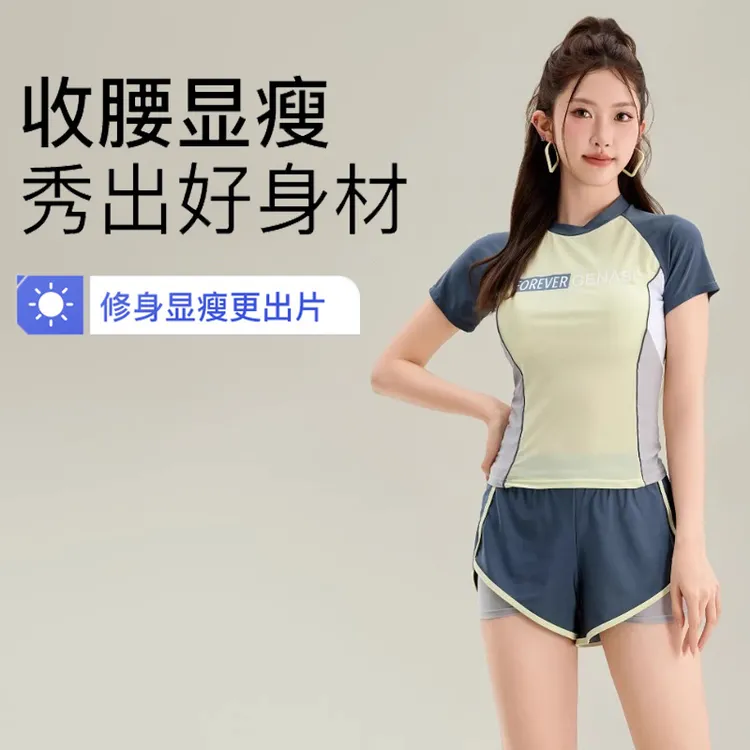 2025新款分体泡温泉泳衣女保守显瘦遮肚平角游泳馆两件套学生泳装