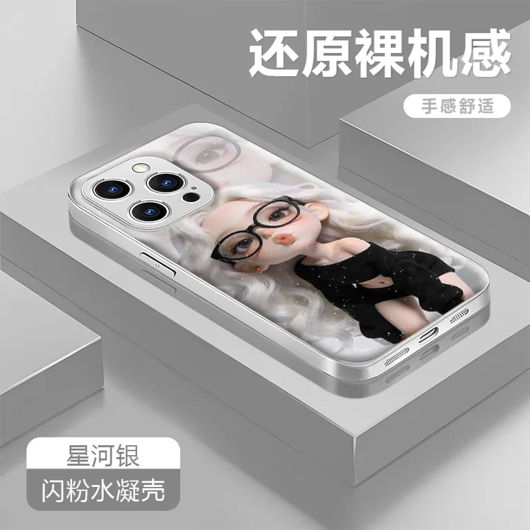 女孩适用苹果17/16华为P70/vivo/oppo金属漆水凝防摔手机壳女