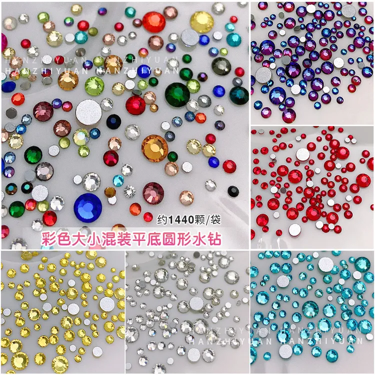 1440颗大小混美甲彩色平底小圆钻爆款大王扇贴钻美甲饰品批发材料
