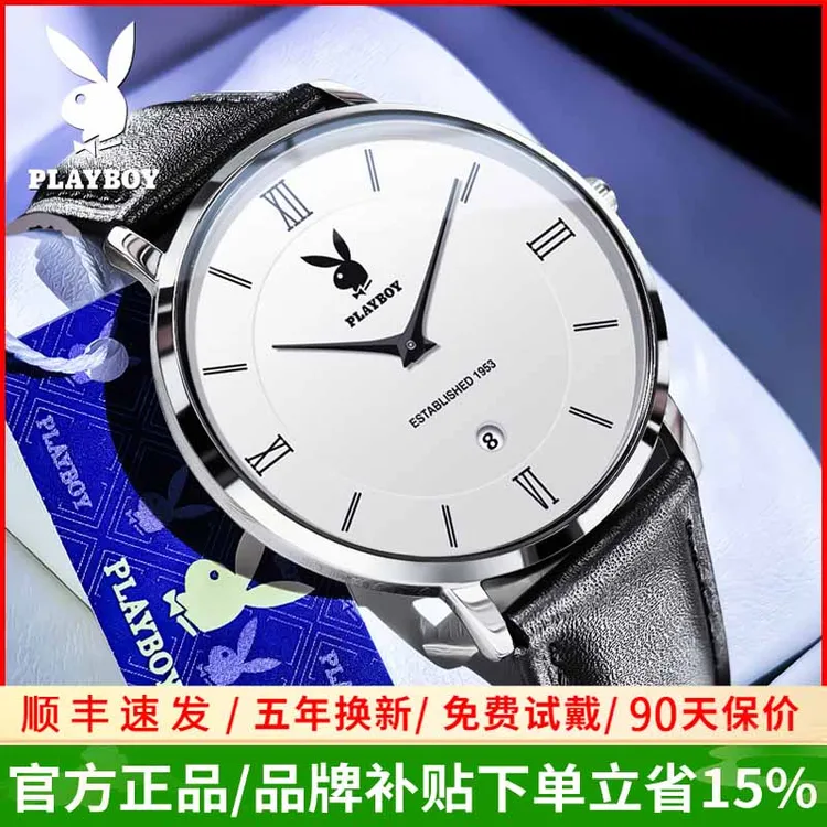 2025新款简约超薄手表男士正品牌皮带全自动机械商务石英表男表