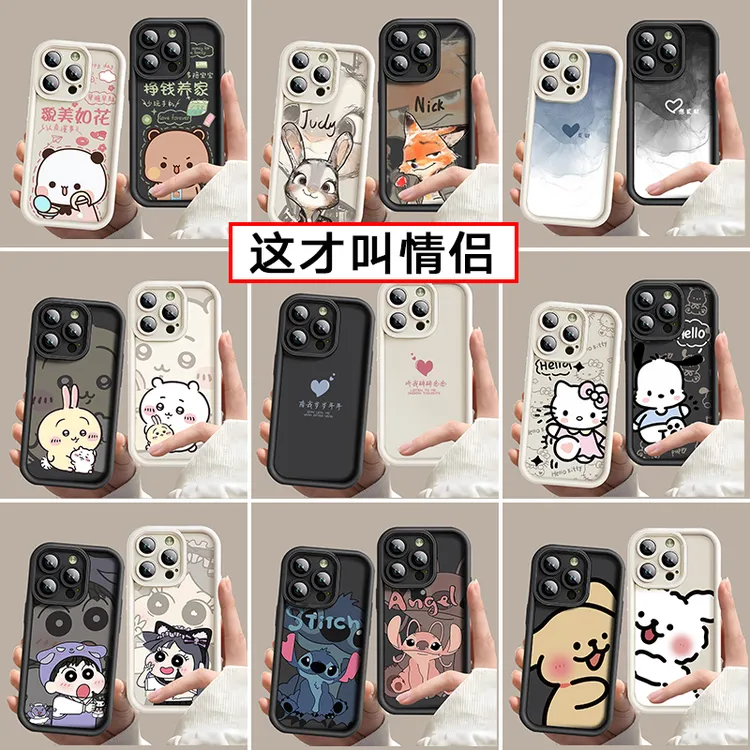 情侣手机壳任意不同机型号适用苹果华为OPPO小米vivo荣耀一男一女