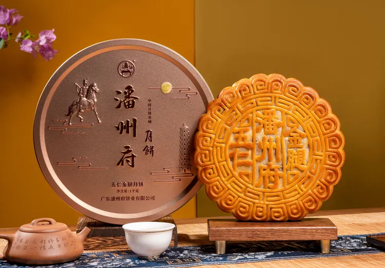 潘州府金腿五仁 顺丰包邮1斤2斤3斤工厂直发