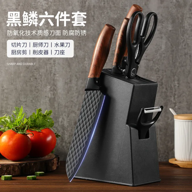 【黑磷六件套厨具】钻石纹防滑刀具家用厨房整套刀菜刀小刀剪刀齐全