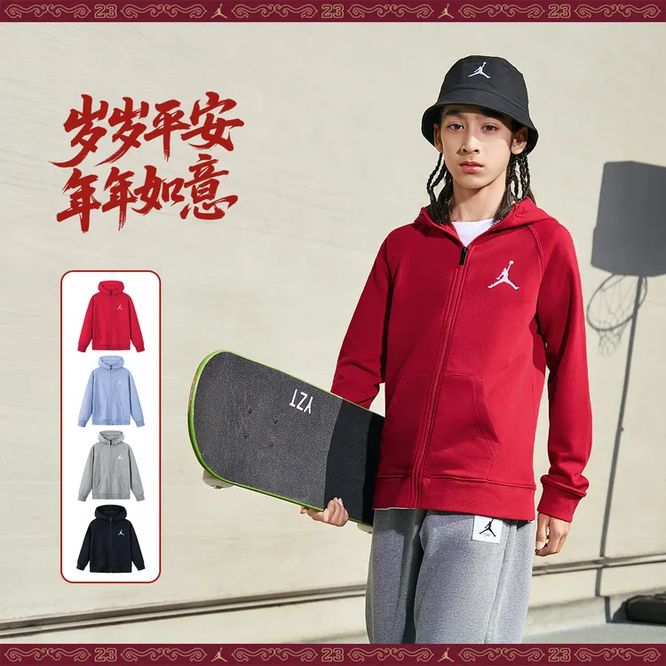 【官方旗舰】AIR JORDAN童装开襟开衫秋季毛圈外套夹克连帽卫衣F120