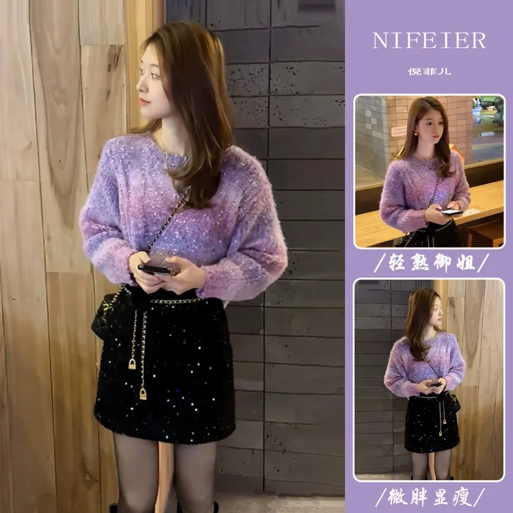 秋季穿搭一整套女2025新款别致重工针织衫搭修身显瘦短裙两件套