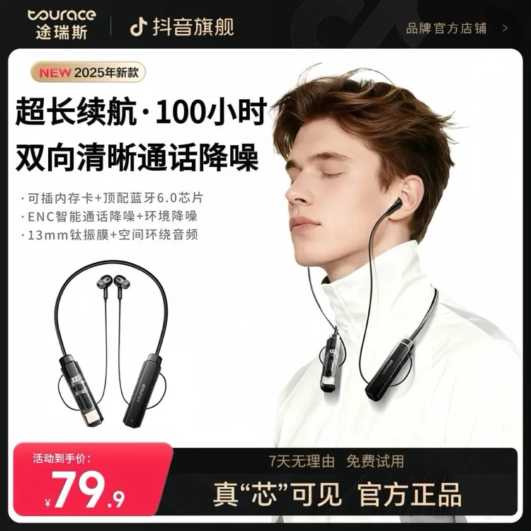 2025新款插卡蓝牙耳机挂脖6.0蓝牙耳塞入耳式高音质降噪蓝牙耳机