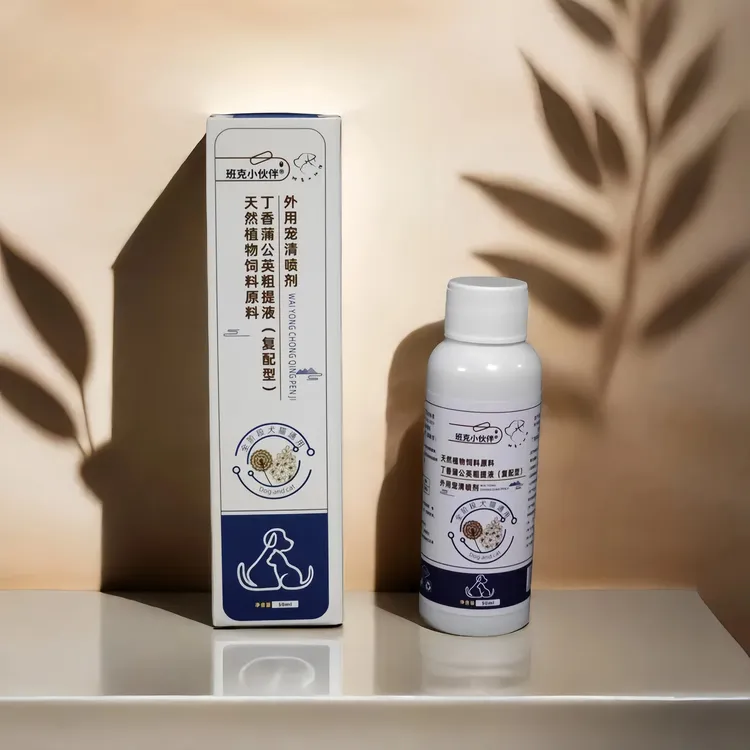 外用宠清喷剂丁香蒲公英粗体液
